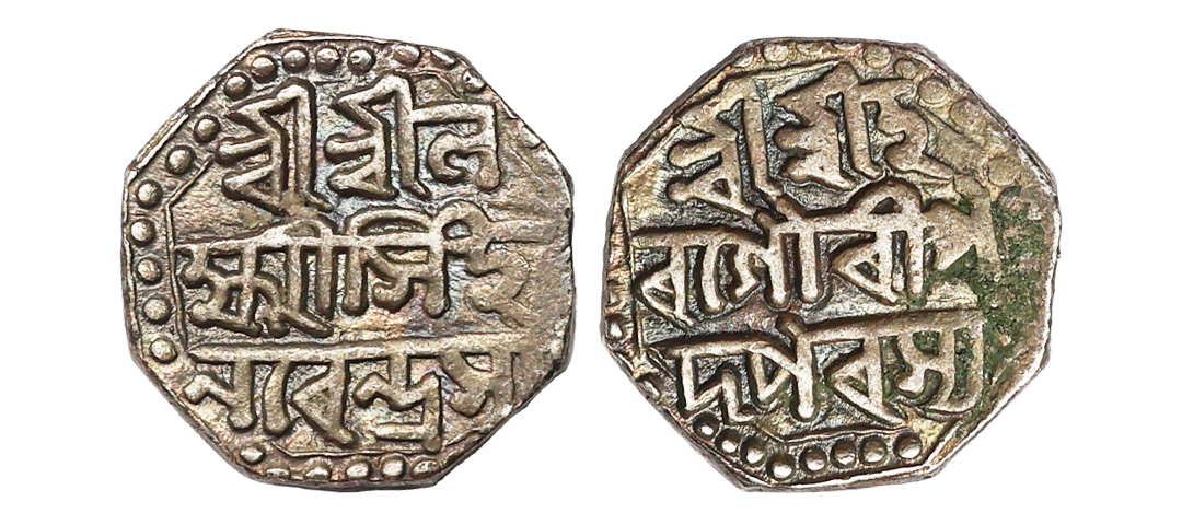 Assam, Lakshmi Simha (SE 1691-1702 / 1769-1780 AD), Silver ½ Rupee, 5.64 gms, KM #178, ver