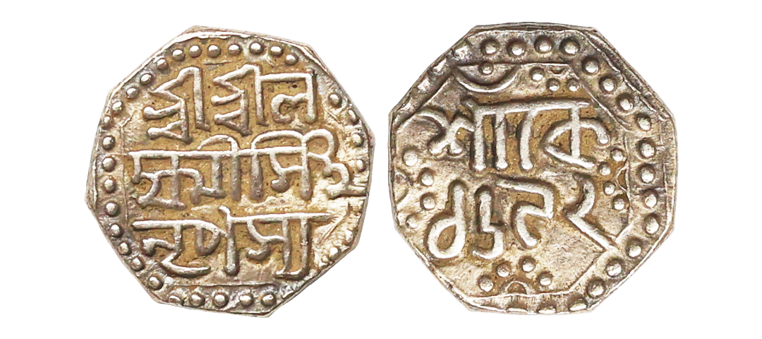 Assam, Lakshmi Simha (SE 1691-1702, 1769-1780 AD), Silver &frac14; Rupee, 2.89 gms, SE 169