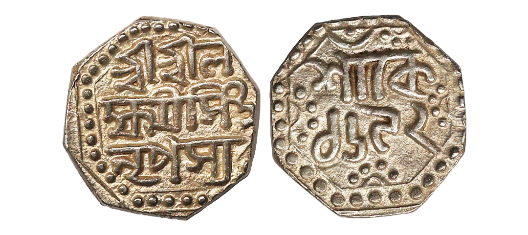 Assam, Laxmi Simha (SE 1691-1702, 1769-1780 AD), Silver ¼ Rupee, 2.86g, SE 1692, (R&B Q47.
