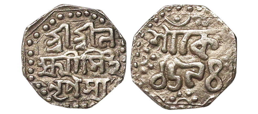 Assam, Lakshmi Simha (SE 1691-1702, 1769-1780 AD), Silver ¼ Rupee, 2.81 gms, SE 1694, R&B 