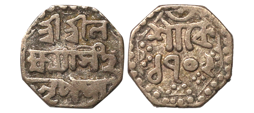 Assam, Lakshmi Simha (SE 1691-1702, 1769-1780 AD), Silver &frac14; Rupee, 2.82 gms, SE 170