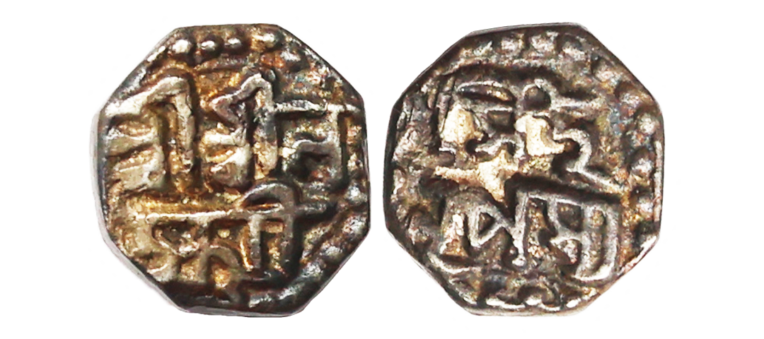 Assam, Lakshmi Simha (SE 1691-1702, 1769-1780 AD), Silver 1/8 Rupee, 1.24 gms, KM #175, ve