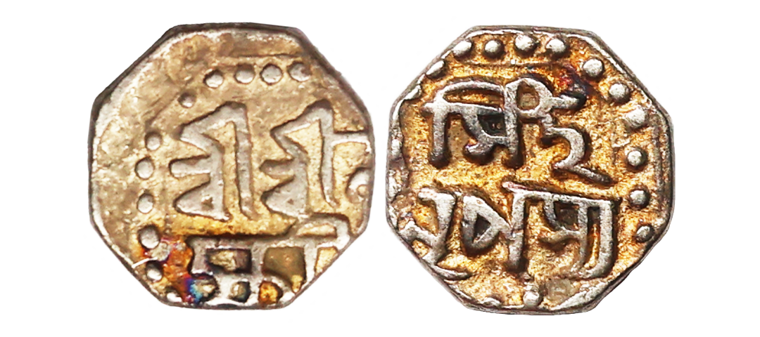 Assam, Lakshmi Simha (SE 1691-1702, 1769-1780 AD), Silver 1/8 Rupee, 1.41 gms, KM #175, ve