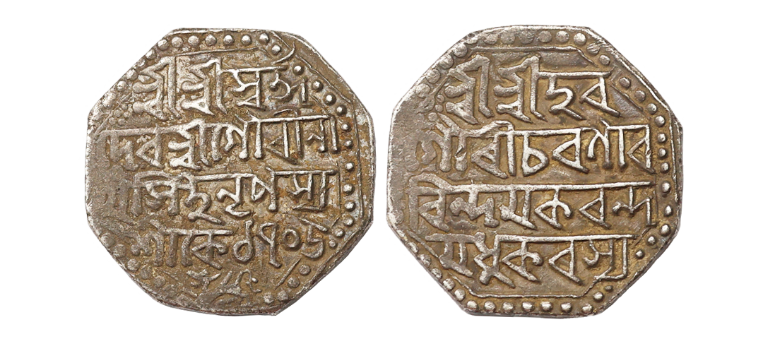 Assam, Gaurinath Simha (SE 1702-1718, 1780-1796 AD), Silver Rupee, 11.22 gm, SE 1705, KM #