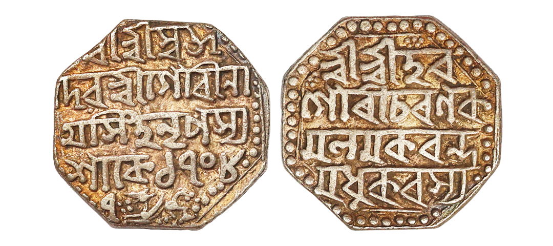 Assam, Gaurinath Simha (SE 1702-1718, 1780-1796 AD), Silver Rupee, 11.24 gms, SE 1708/7, K
