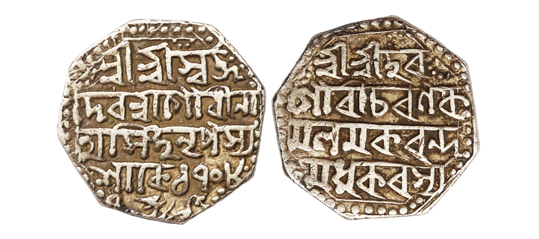 Assam, Gaurinath Simha (SE 1702-1718, 1780-1796 AD), Silver Rupee, 11.28 gms, SE 1708/7, K