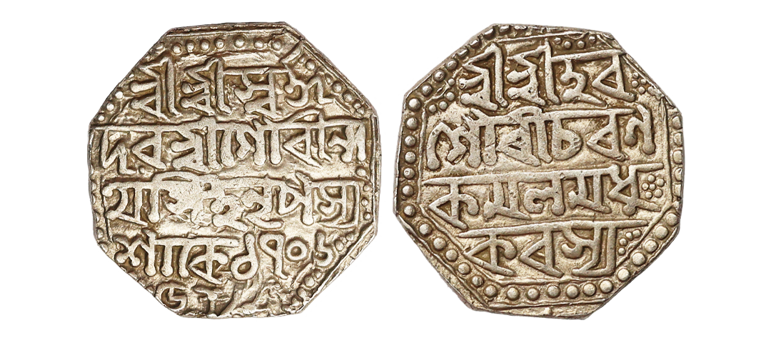 Assam, Gaurinatha Simha (SE 1702-1718 /1780-1796), Silver Rupee, 11.33 gms, SE 1706/5, KM 
