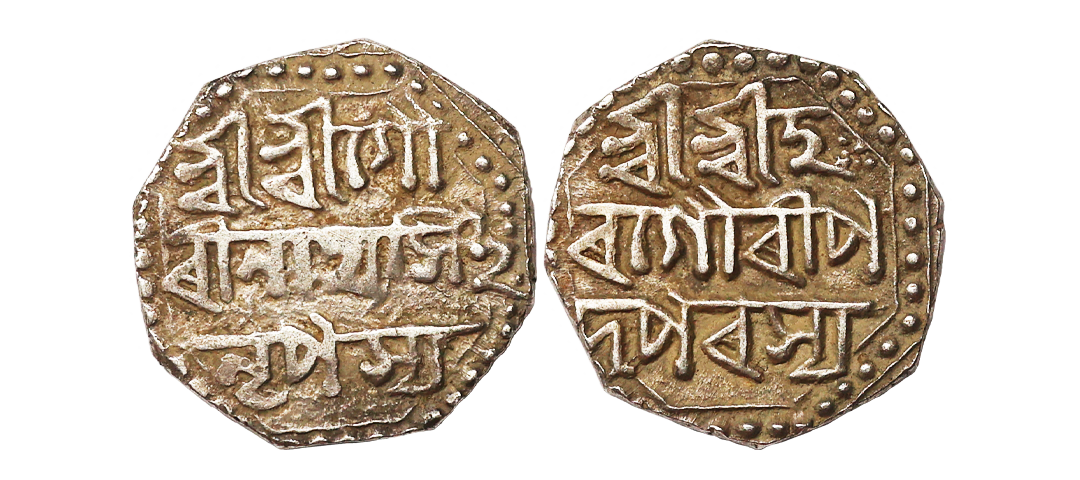 Assam, Gaurinath Simha (SE 1702-1718, 1780-1796 AD), Silver ½ Rupee, 5.67 gms, KM #204, ve