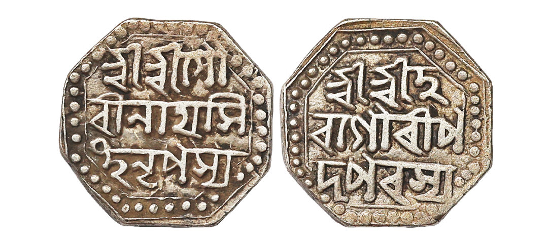 Assam, Gaurinath Simha (SE 1702-1718, 1780-1796 AD), Silver ½ Rupee, 5.67 gms, KM #204, ve