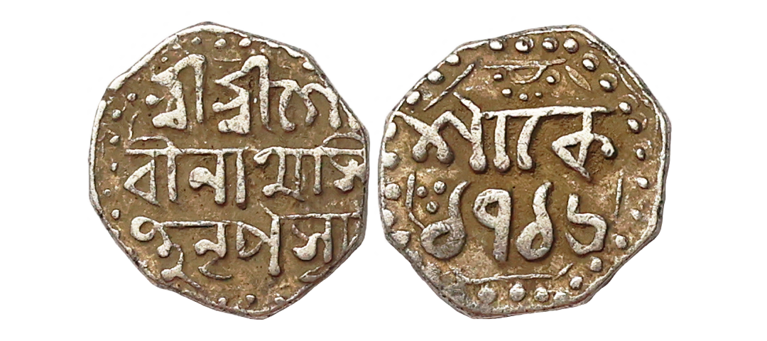Assam, Gaurinath Simha (SE 1702-1718, 1780-1796 AD), Silver ¼ Rupee, 2.75 gms, SE 1716, KM