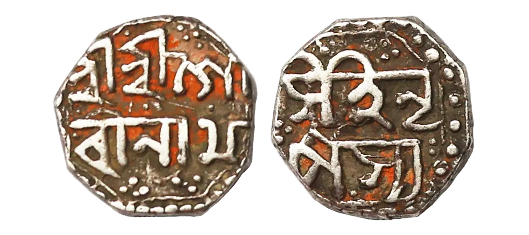 Assam, Gaurinath Simha (SE 1702-1718, 1780-1796 AD), Silver 1/8 Rupee, 1.35 gms, KM #195, 