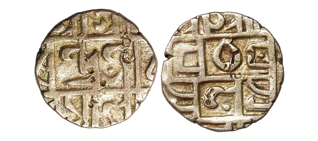 Cooch Behar, Dharendra or Harendra Narayan (SE 1695-1761, 1773-1839 AD), Silver ½ Rupee, 4