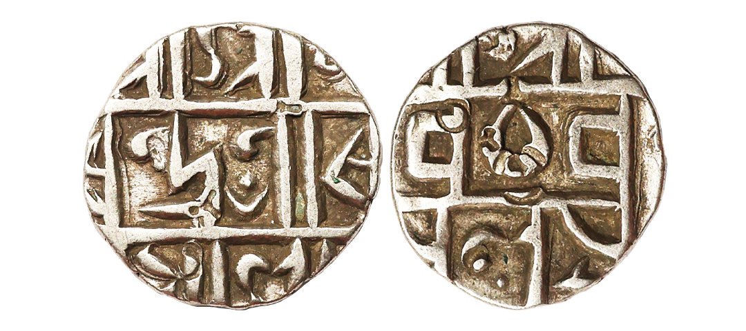 Cooch Behar, Dharendra or Harendra Narayan (SE 1695-1761, 1773-1839 AD), Silver ½ Rupee, 4