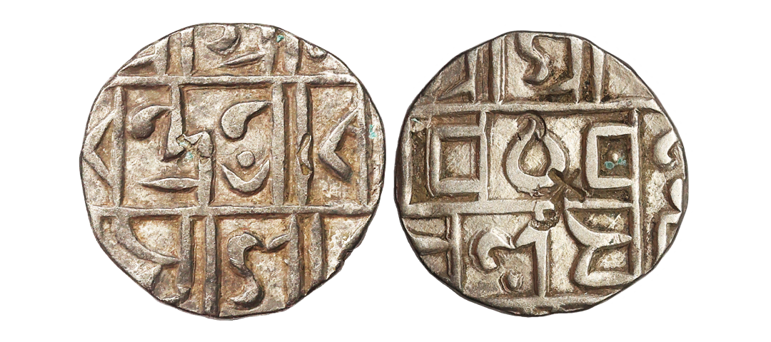 Cooch Behar, Dharendra or Harendra Narayan (SE 1695-1761, 1773-1839 AD), Silver ½ Rupee, 4