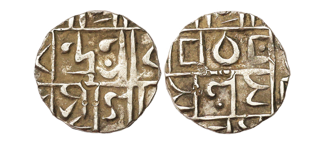Cooch Behar, Dharendra or Harendra Narayan (SE 1695-1761, 1773-1839 AD), Silver ½ Rupee, 4