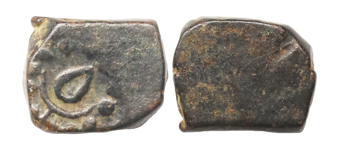 Gond Kingdom of Devagarh Branch, Anonymous Issue, Copper Paisa, 6.31 gms, Devagadh Branch,