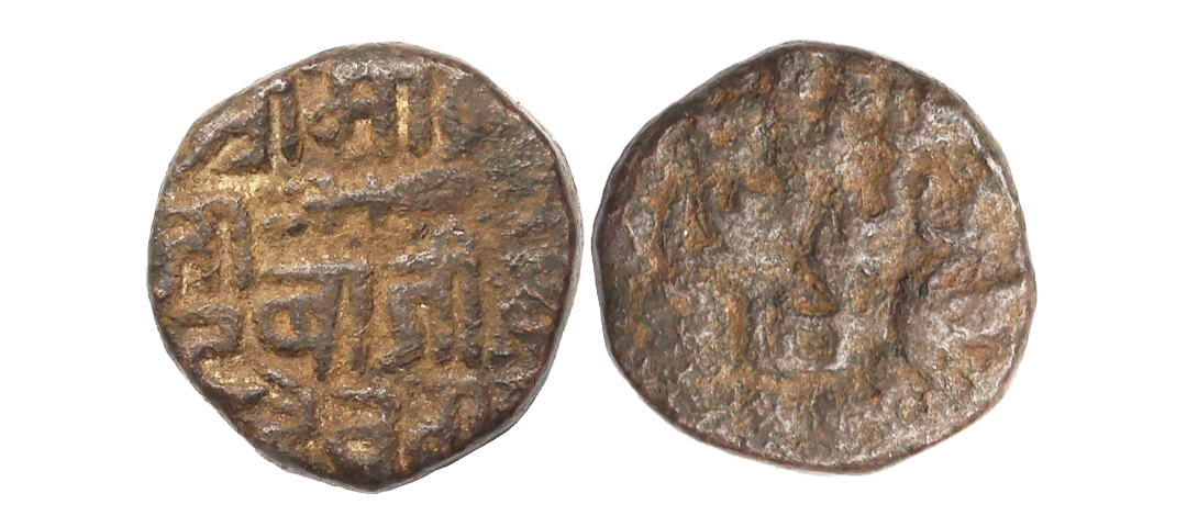 Gonds of Devagadh, Kok Shah (1620-1640 AD), Copper 2 Paisa, 13.53 gms, Kulkarni & Bhargava