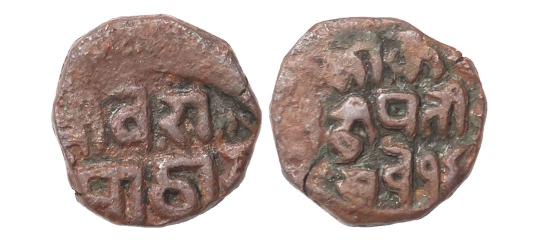 Gonds of Devagadh, Kok Shah (1620-1640 AD), Copper ½ Paisa, 5.32 gms, Devagadh Branch, KM 