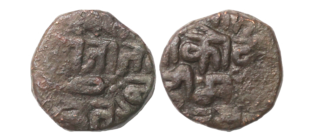 Gonds of Devagadh, Kok Shah (1620-1640 AD), Copper ½ Paisa, 5.79 gms, Devagadh Branch, KM 