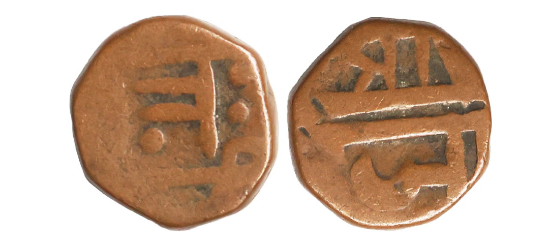 Maratha Confederacy, Copper Do Dandi Shivrai, 9.27 gms, about very fine, scarce.