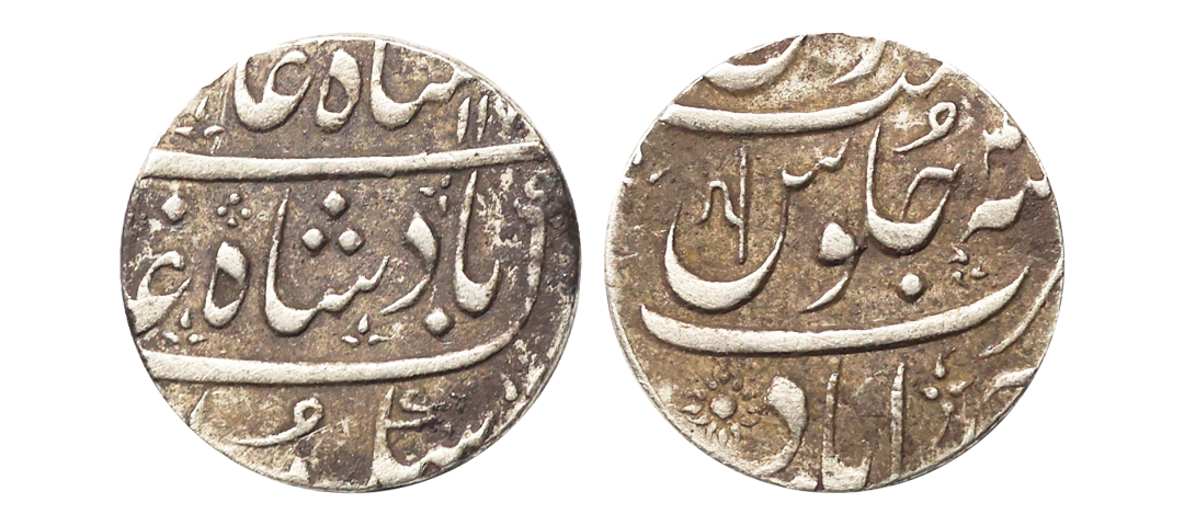 Maratha Confideracy, INO Shah Alam II (AH 1174-1221, 1759-1806 AD), Silver Rupee, 11.60 gm