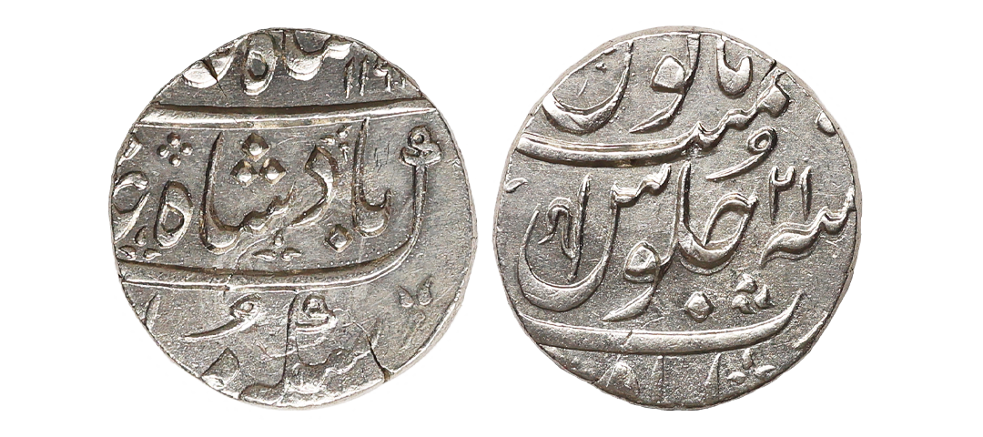 Maratha Confideracy, INO Shah Alam II, Silver Rupee, 11.43 gms, Ahmadabad Mint, AH 119x, R