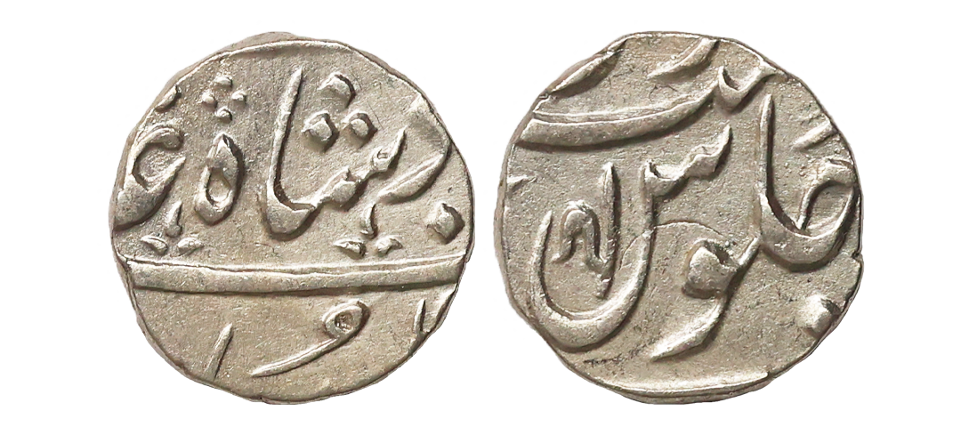 Maratha Confederacy, INO Shah Alam II, Silver ½ Rupee, 5.69 gms, Ahmedabad Mint, Ankushi a