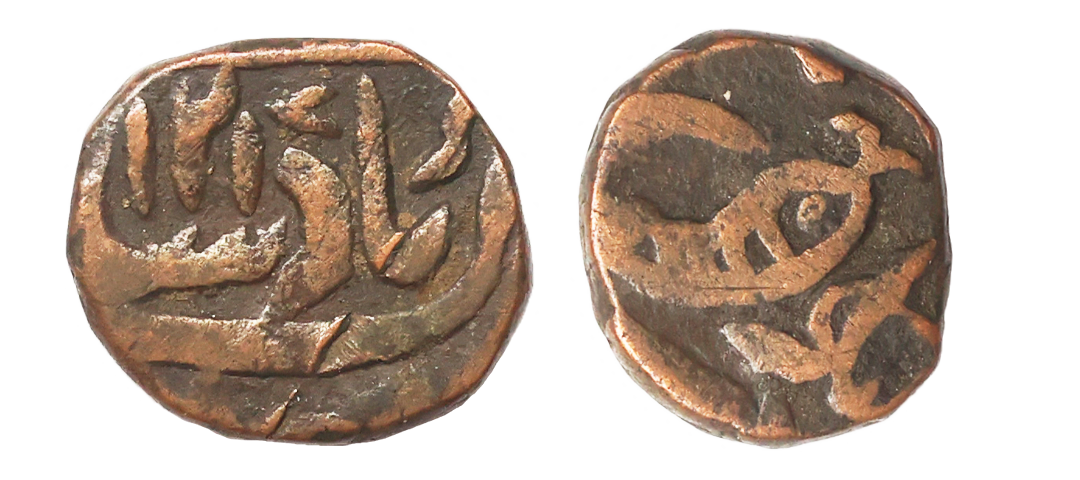 Maratha Issue, INO Shah Alam II (AH 1174-1221, 1759-1806 AD), Copper Paisa, 5.29 gms, Akba
