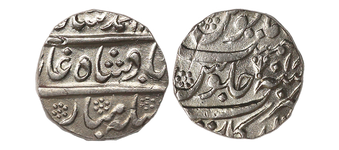 Maratha Confederacy, INO Muhammad Shah, Silver Rupee, 11.25 gms, Arkat Mint, RY 18, very f