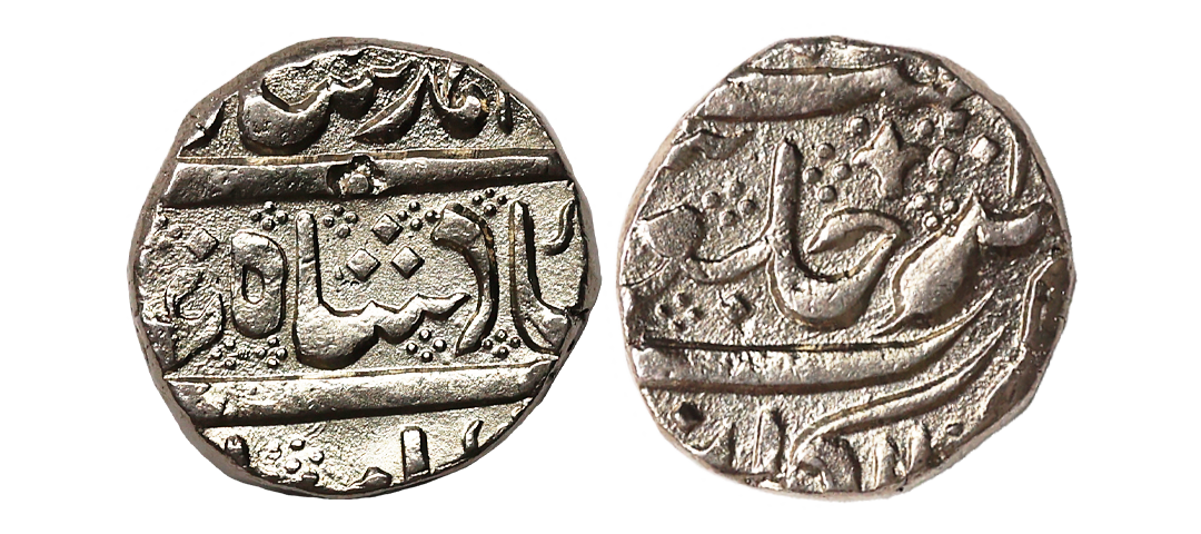 Maratha Confederacy, INO Muhammad Shah, Silver Rupee, 11.28 gms, Arkat Mint, Unlisted in K