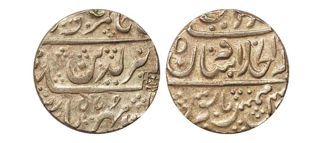 Maratha Confideracy, INO Alamgir II (AH 1167-1173, 1755-1761 AD), Silver Rupee, 11.14 gms,
