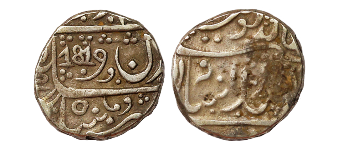 Maratha Confederacy, INO Alamgir II, Silver Rupee, 11.00 gms, Balgalkot Mint, 1819, KM #34