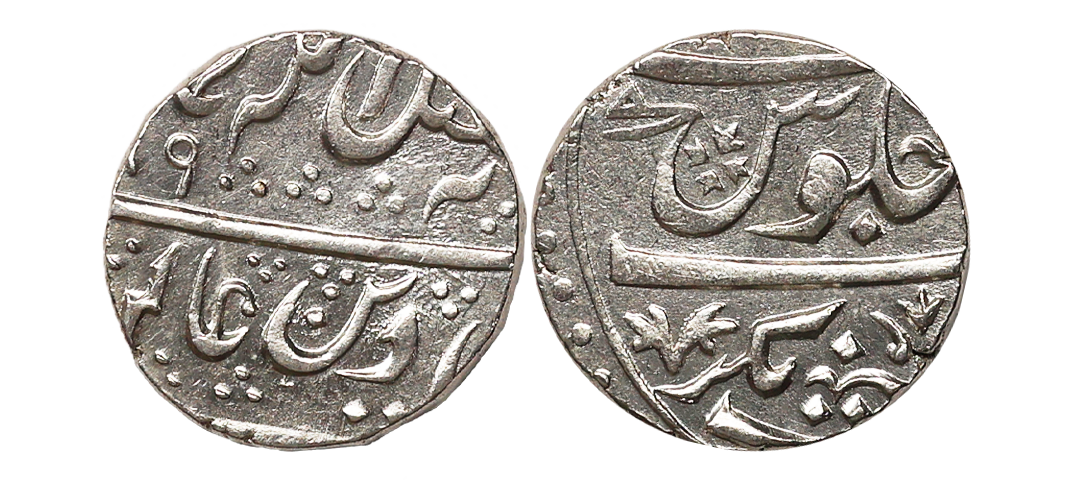 Maratha Confederacy, INO Shah Alam II (AH 1174-1221, 1759-1806 AD), Silver Rupee, 11.13 gm