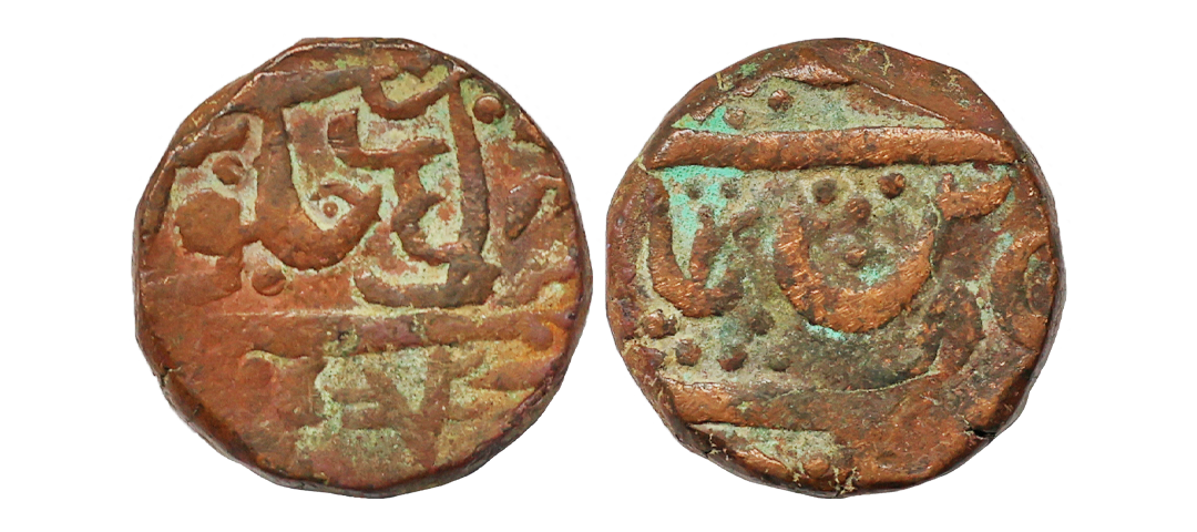 Maratha Confederacy, INO Shah Alam II, Copper Dhu Paisa, 16.90 gms, Jhansi Mint, M&W #T9, 