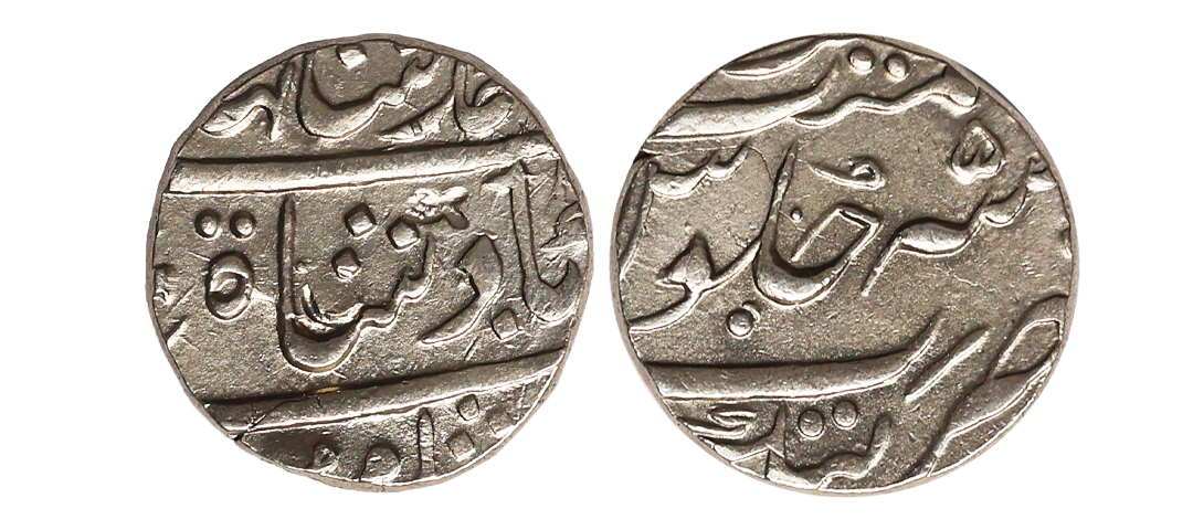 Maratha Confederacy, INO Ahmad Shah Bahadur, Silver Rupee, 11.00 gms, Katak mint, RY 5, KM