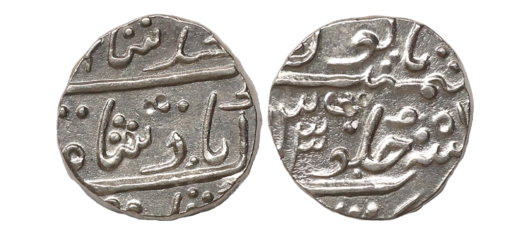 Maratha Confederacy, Bhonsala Rajas of Nagpur, Silver Rupee, 10.78 gms, Katak Mint, INO Ah
