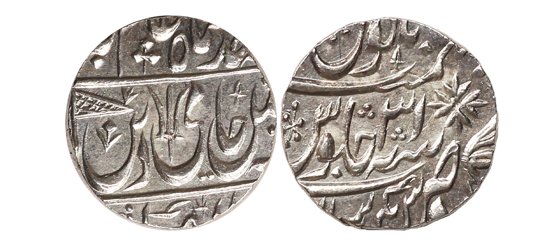 Maratha Confederacy, INO Shah Alam II (AH 1174-1221, 1759-1806 AD), Silver Rupee, 11.04 gm