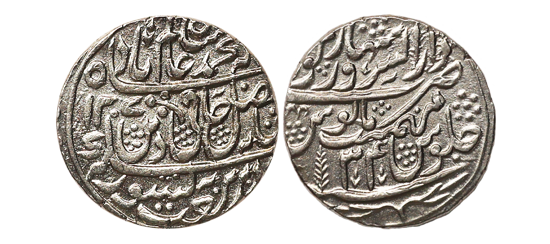 Maratha Confideracy, INO Shah Alam, Silver Rupee, 11.20 gms, -ul-Sarur Saharanpur Mint, AH