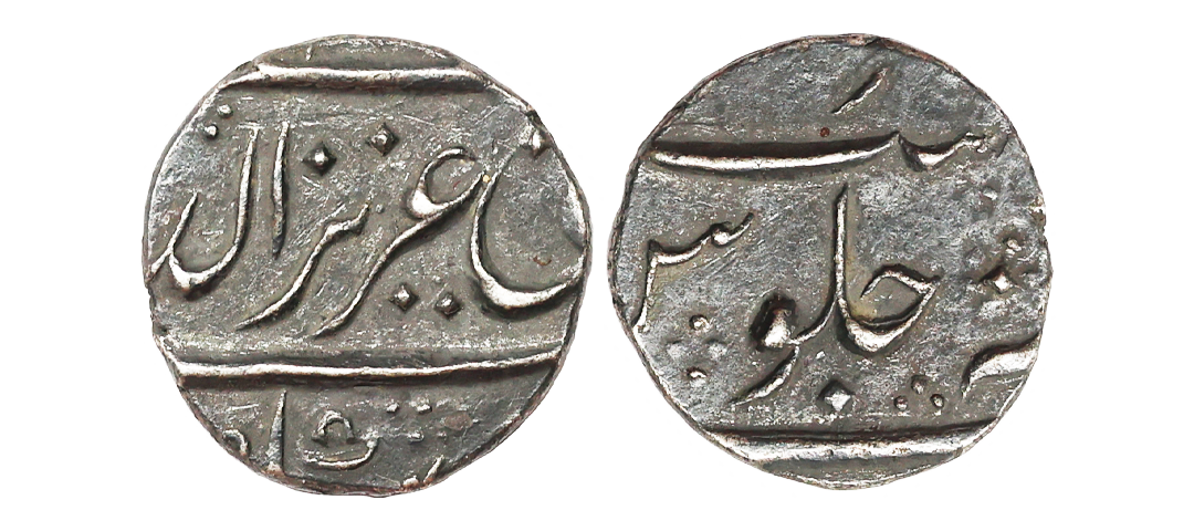 Maratha Confederacy, INO Alamgir II, Silver ¼ Rupee, 2.83 gms, Dar al Fath Ujjain Mint(by 