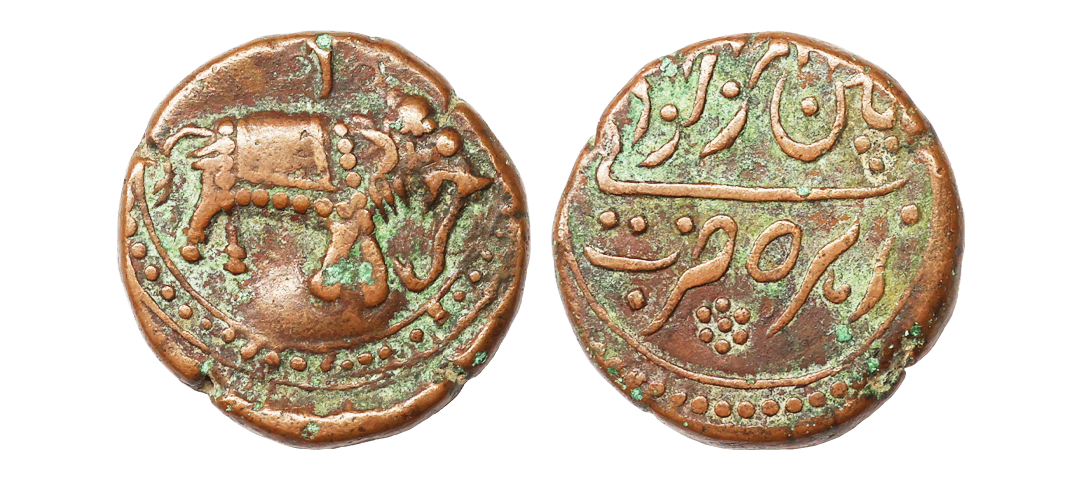Mysore, Tipu Sultan (AM 1215-1227, 1787-1799 AD), Copper Paisa, 11.08 gms, Patan Mint, AM 