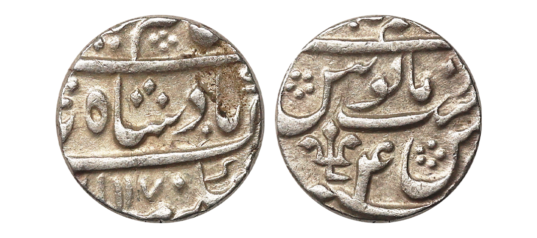 Nawabs of Bengal, INO Alamgir II, Silver Rupee, 11.52 gms, Azimabad Mint, AH 1170, RY 4, v