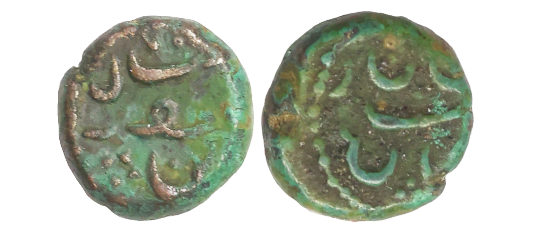 Arcot Nawabs, Copper Kasu, 3.03 gms, about very fine, scarce.