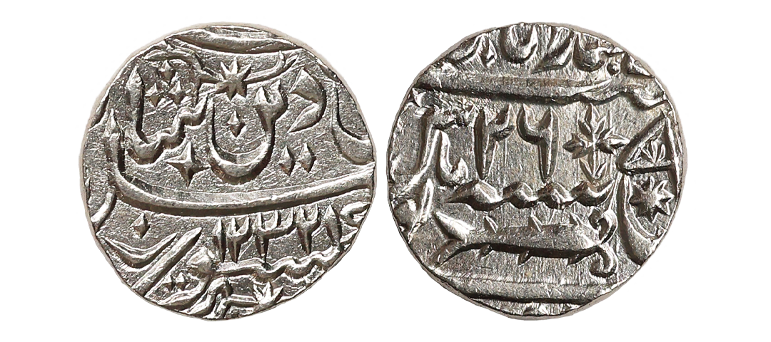 Awadh State, Ghazi ud-din Haider (AH 1234-1243, 1819-1827 AD), Silver Rupee, 11.15 gms, Mu