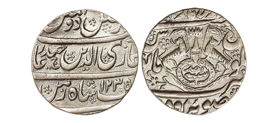Awadh State, Ghazi-ud-din Haider (AH 1230-1243, 1819-1827 AD), Silver Rupee, 11.01 gms, Da
