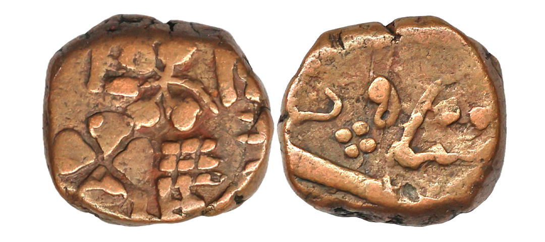 Baroda State, Copper Paisa, 9.38 gms, double struck, very fine, scarce.