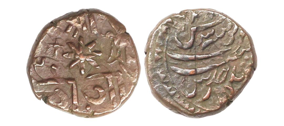 Baroda State, Ganpat Rao (AH 1264-1273 / 1847-1856 AD), Copper Paisa, 6.56 gms, Amreli Min