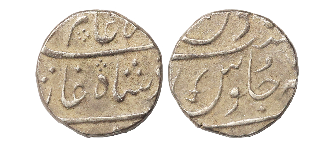 Baroda State, INO Shah Alam II, Silver Rupee, 11.23 gms, Early Issue, sword mark on revers