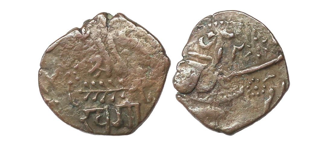 Baroda State, Khande Rao (AH 1273-1287, 1856-1870 AD), Copper Paisa, 7.00 gms, Amreli Mint