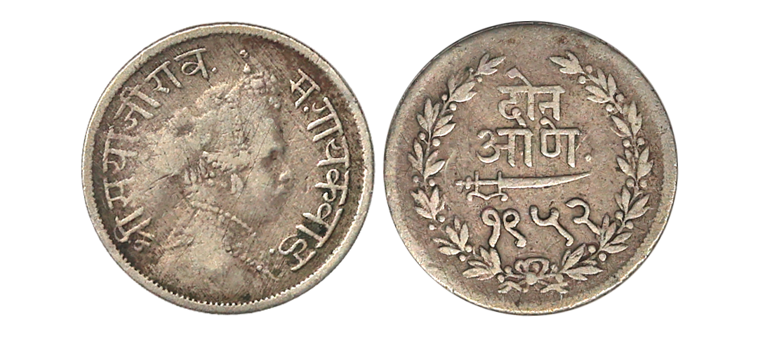 Baroda State, Sayaji Rao III (AH 1292-1357, VS 1932-1995, 1875-1938 AD), Silver 2 Annas, 1
