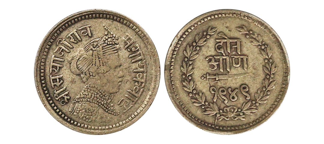 Baroda State, Sayaji Rao III (AH 1292-1357, VS 1932-1995, 1875-1938 AD), Silver 2 Annas, 1